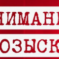 Внимание! Правление СНТ Гвардеец проводит ревизию земельных участков с целью получения достоверных данных о собственниках участков.